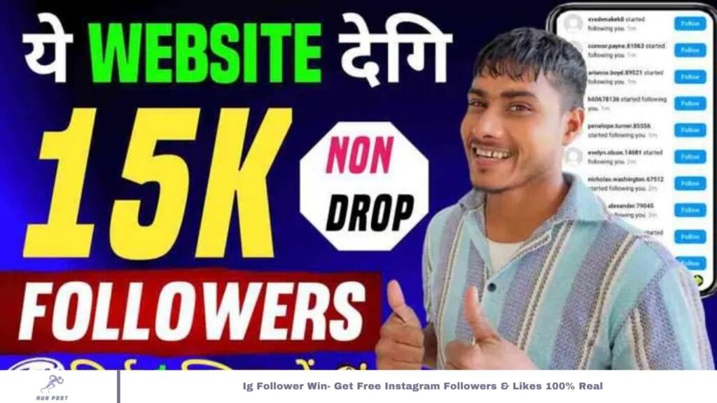 Ig Follower Win- Get Free Instagram Followers & Likes 100% Real